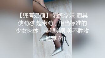 【无水印精选】疯狂推荐！法海狂干白蛇~【台湾顶级女优】~爽