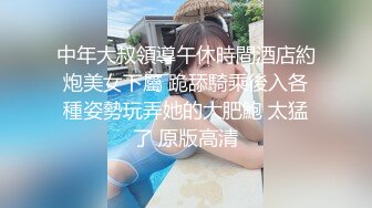 【冒险雷探长】花臂纹身大奶妹，抓着屌猛吸，服务不好，搞了半天也不硬