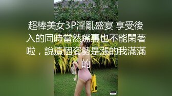 老婆的3p第4部