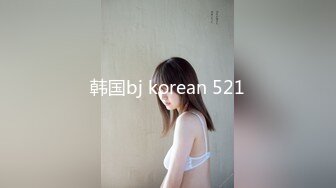 扣扣傳媒 91Fans FSOG041 妳的韓漫性感女友 粉色情人