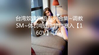 STP30757 國產AV 起點傳媒 性視界傳媒 XSJ151 奇淫三國之受虐狂黃蓋的苦肉計 米歐