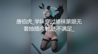 【新片速遞】长似酷像抖音大网红❤️狗子与我❤️的小美女 自慰大秀掰穴喷尿 粉嫩褶皱入口真是诱人 泉汁喷的老高[3.55G/MP4/5:09:10]