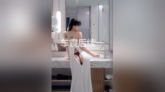 《震撼精品》极品巨乳芭蕾舞专业清纯美少女嫩妹粉B各种日常物品自慰尿尿洗澡形体展示绝对够骚 (17)