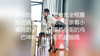 极品甜美TS勾引网约车司机户外车震，声音甜美裸奔车震，小嫩菊被肏翻了