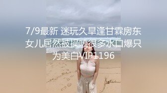 好美！顶级女神人间尤物！【婉月】完美~惊艳！站立插逼~！