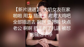 ✿性感御姐人妻✿气质公司女神为了报复老公出轨，竟然在出差的时候跟同事搞到了一起，顶级优雅气质反差婊