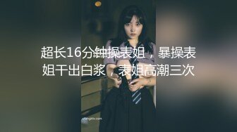 【骑乘控狂喜】“掐我啊”邻家反差台妹「babeneso」OF私拍 童颜美穴逆痴汉骑乘专家【第七弹】 (7)