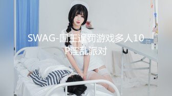 顶级露脸反差婊！高颜长腿杭州美女小姐姐【宋雯】私拍，全裸露出道具紫薇舔脚3P全程露脸