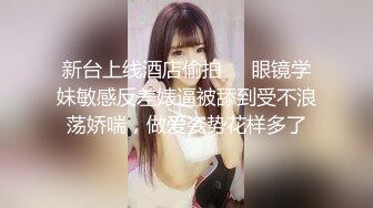 胸前纹身贴大奶妹子性感丁字裤高跟鞋滴蜡道具JJ骑乘勐插1