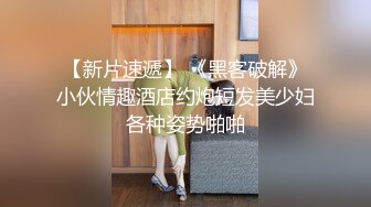 吊带紫色丝袜高跟极品骚妇让老公带着狼牙套各种姿势操 全程国语对白