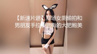 露脸才是王道❤️极品身材漂亮拜金大学生美眉被金主包养，找来朋友一起大玩3P，多种情趣上下开攻内射纯纯反差婊 (5)