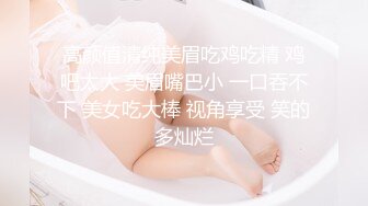 ⭐灬二次元少女~【少萝没人爱】宿舍乳夹~脱衣舞~道具自慰秀 (1)