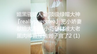 STP24607 【170CM花裙甜美小姐姐】性格超好一来求抱抱，里面居然没穿内衣，撩下裙子白嫩奶子，69互舔扶着沙发后入爆操 VIP2209