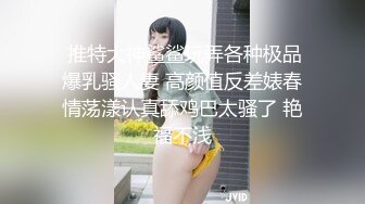 【超美颜值??美艳女神】秀人网极品嫩模『芝芝』最新自购淫乱三部曲 爆裂黑丝勾引摄影师 喷血 超清4K原版无水印