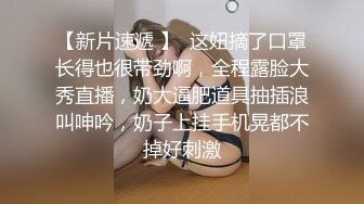 爆乳眼镜小美女 按着脑袋一顿插嘴 无毛小穴啪啪爆操 尿完尿继续猛干