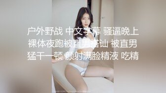 3/26最新 你的贱货未婚妻穿着我给她买的婚纱被屌丝各种操VIP1196