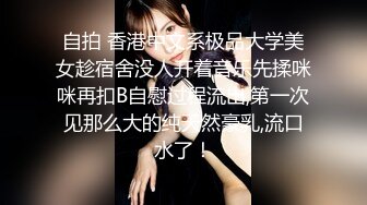 【新片速遞】 黑丝高跟哺乳期熟女 巨乳木瓜奶 变异超级大奶头 边照顾宝宝边紫薇够忙的 大骚逼抠的白浆四溢