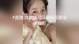 大胸骚女友穿紧身连衣裙勾引✿反差白富美御姐女神『小水水』按倒在桌子上抬起美腿操小穴，太过敏感直接被操喷