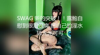 【新片速遞】  ✨【热门事件】广西百色一中女教师被告，被家长发现其在户外自慰发布淫秽视频，在儿童游乐场带娃露出