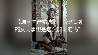 女友白皙漂亮的大學女閨蜜和我們一起合租房子,趁女友上班不在把她按倒,沒想到不反抗還主動脫衣啪啪,逼毛真旺