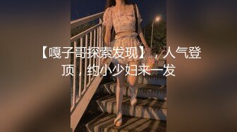 [福利版] 体育生为了寻求刺激约炮校草,无套打桩骚逼学弟