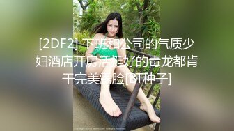 国产AV 精东影业 JDMY018 密友 EP18