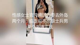 【91专约良家】良家小姐姐，大眼萌妹小白领，沉迷主播颜值，乖巧听话，口交啪啪娇喘不断，精彩佳作