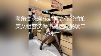 【新片速遞】大鸡吧小哥哥刚进门就忍不住把我抱在沙发上脱下小内内开操 感觉小哥哥下面又大又硬 顶得我好舒服 黑丝高跟一线天