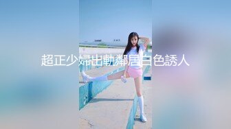 双马尾小女仆 反差可爱小母狗【娜美】萝莉女仆陪玩主动特殊服务，小骚货在大鸡巴爸爸的鸡巴下变成淫荡的骚母狗