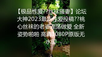 蜜桃臀在上为主人展现自己的骚