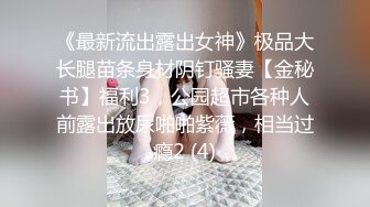 麻豆传媒-课后性爱辅导骚浪湿润诱淫学生人气女神郭彤彤