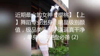 两男两女00后户外露出，野战，撒尿，荒郊野岭释放天性，太刺激干得满头大汗湿了小翘臀