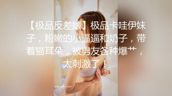 高颜值白衣少妇摸逼跪着口交骑乘再到床上猛操