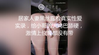 蜜桃影像傳媒 PMC291 按耐不住強奸外甥女 溫芮欣