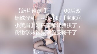 后入肉丝女神 有完整露脸.