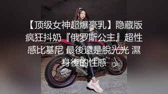 漂亮轻熟女 外面没关门 你太讨厌了 不日了你妈买皮杂种狗日的 大姐边操边不停骂人 被后入猛怼 最后只能对着骚逼猛撸