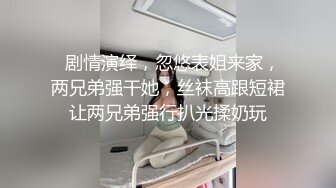 外地骚母狗，侧插骚穴 视觉冲击力超强 后入啪啪直接干翻