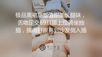 学妹汉服足交龟责打飞机最后射一手