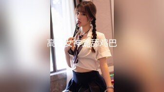 失恋网红纹身美女找大款虐待 女主颜值很高 SM滴蜡各种调教