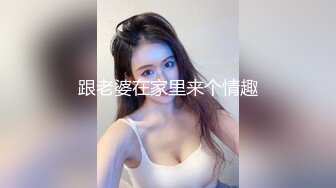 身材完美某舞蹈培训中心高颜值年轻舞蹈老师与老司机男友激情啪啪啪嗲叫声听的心痒痒对白淫荡