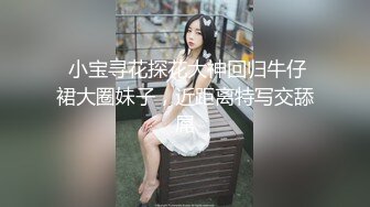 【新片速遞】 班花小可爱露脸陪狼友发骚，深夜陪聊黑丝诱惑美脚美腿，逼里塞着道具自慰阴蒂呻吟，跟狼友互动撩骚不要错过