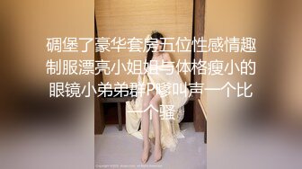 淫荡女主播被房东蹂躏▌麻衣CC▌尽情玩弄爆乳丰臀蜜穴 榨汁快感肉便器 美妙激射高潮