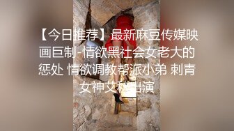 农村旱厕偷窥粉嫩无毛馒头穴嘘嘘