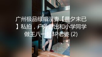 STP29992 清纯美少女刚下海！JK装卡哇伊！难得大尺寸秀，翘起美臀拨开丁字裤，一线天超肥美穴 VIP0600