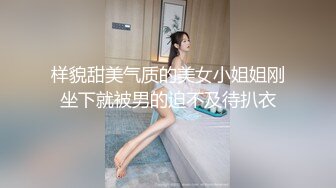 香艳职场 极品销售客服上班跳蛋自慰 跳蛋狂震敏感G点 坐立难安无尽快感冲击全身 急促喘息不断高潮失禁