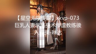 JK学妹校园女神〖羞羞兔〗青春活力花季美少女 表面是大家文静乖巧小学妹 私下是爸爸的小淫娃 又乖又反差的女孩子谁不爱