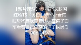 新片速递站街女探花小马哥中午城中村扫街搭讪个坐在凳子上玩手机的年轻小妹去出租屋吃快餐