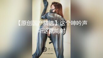 【新片速遞】【顶级性爱❤️极品流出】唯美性爱级情侣Seoul最新流出-红高跟空姐制服无套内射超白浆 高清720P原版无水印 