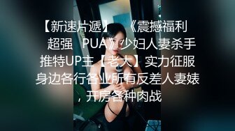 约了个少妇翘起屁股舔背乳推,扶着屁股后入撞击表情可见