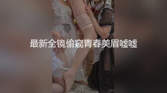 极品爆乳推特女神 速插骚逼 插到高潮流白浆